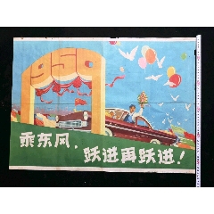仿制医疗机械执业许可证